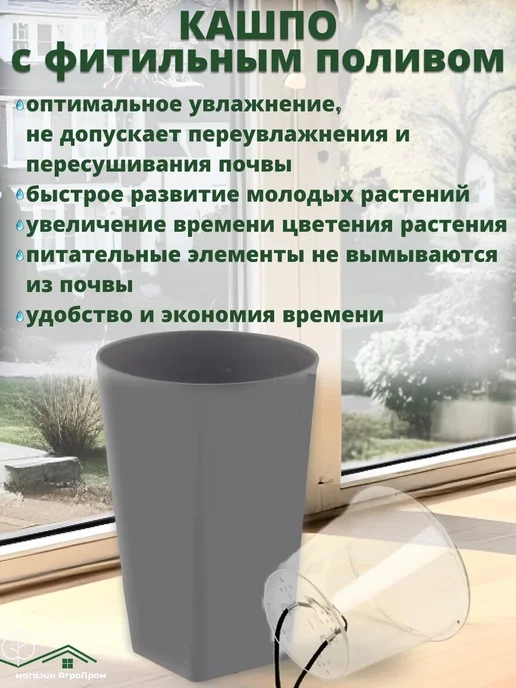 Plast avenue Кашпо 2шт на 1,3л с прозрачной вставкой 0,8л для орхидеи, 2 шт, 1,3 л, фото 2