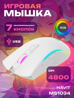 Мышка игровая проводная для компьютера и ноутбука MS1034 Havit 218236153 купить за 750 ₽ в интернет-магазине Wildberries