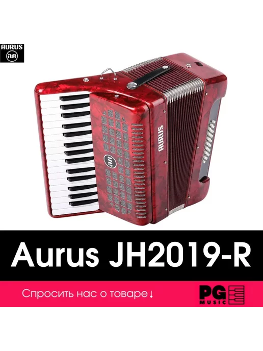 Aurus Аккордеон JH2019-R, красный
