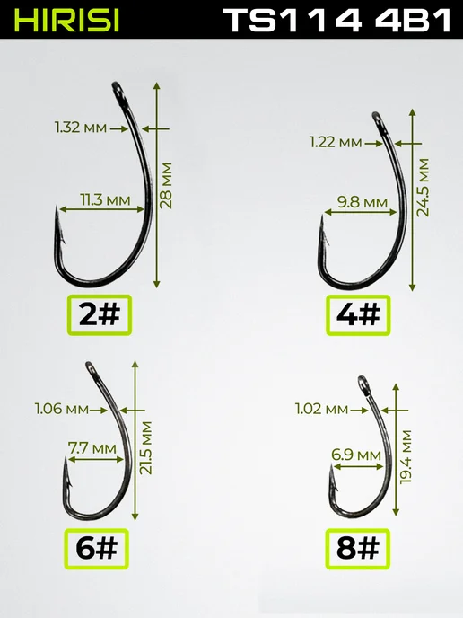 HIRISI tackle Поводки карповые готовые TS114 № 2-8 4в1 24 шт, 24 шт, фото 2