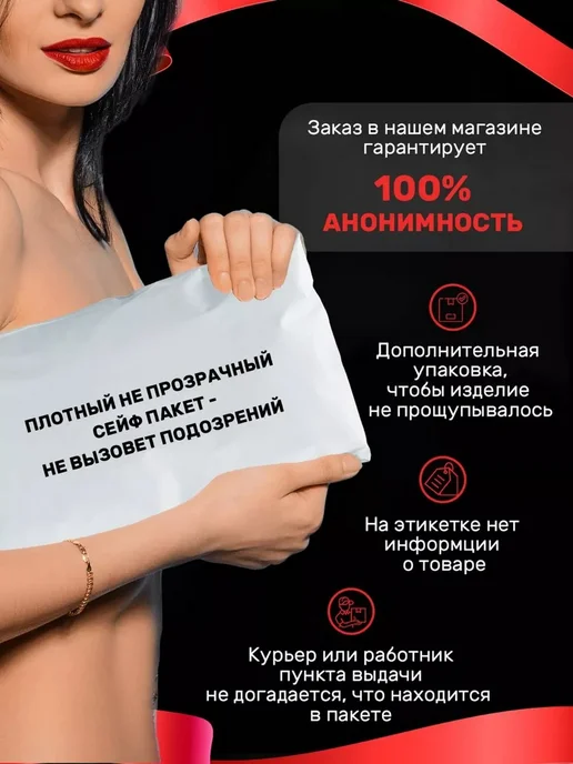 SexToys Насадка на член пенис 18+, вариант, фото 7