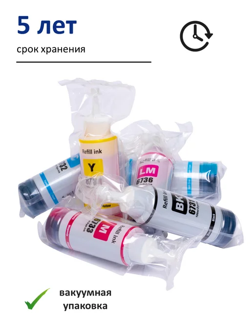 Epson Чернила краска для принтера 664 набор 2х100 черный, 2x100, фото 6
