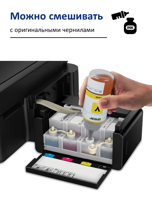 Epson Чернила краска для принтера 664 набор 2х100 черный, 2x100, фото 7
