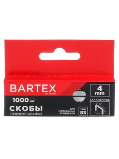 Скоба для мебельного степлера, 4 мм, 1000 шт, закаленная BARTEX 218240009 купить за 129 ₽ в интернет-магазине Wildberries