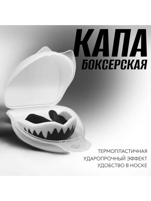 sporthub Капа, черный, фото 2