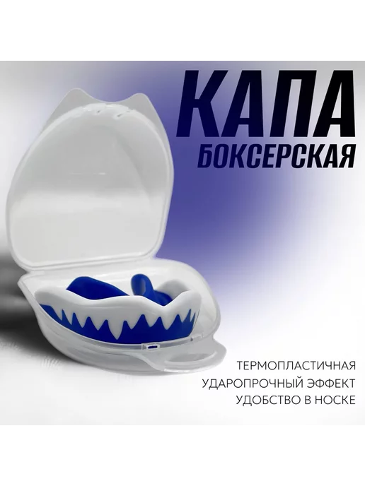sporthub Капа, синий, фото 2