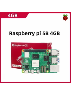 Микрокомпьютер Pi 5 4GB Raspberry Pi 218242313 купить за 9 594 ₽ в интернет-магазине Wildberries