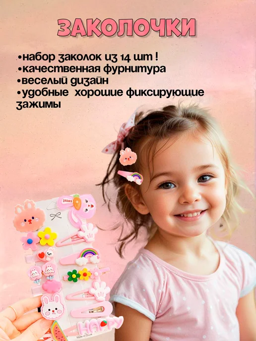 NasMary Набор для девочки подарочный бокс сюрприз, розовый, фото 5