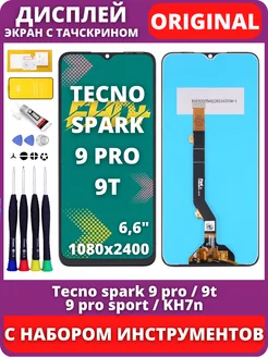 Дисплей Tecno Spark 9 Pro 9T 9 Pro Sport KH7n оригинал FixLcd 218248291 купить за 1 558 ₽ в интернет-магазине Wildberries