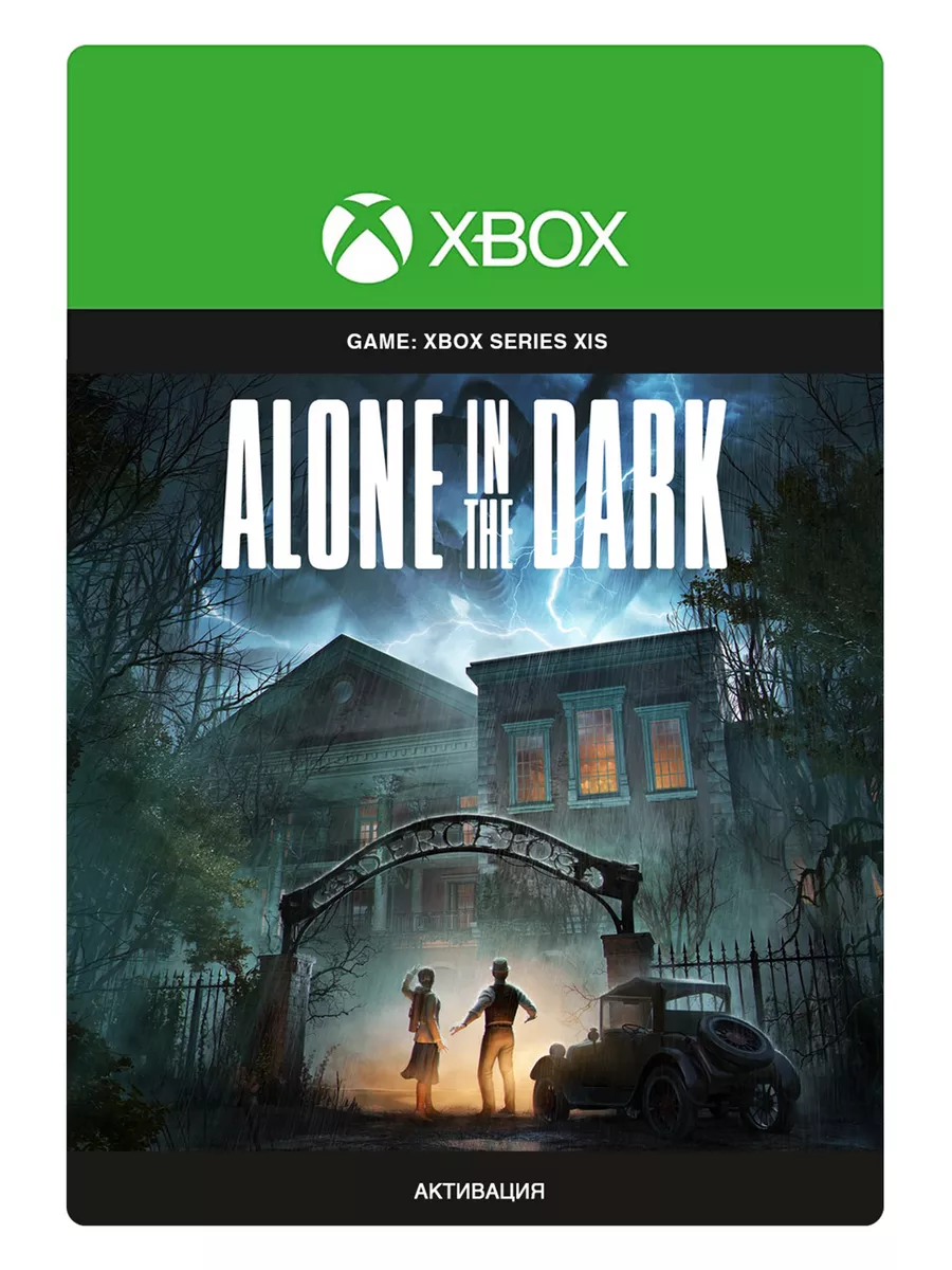 Alone in the Dark (Xbox Series X|S) Xbox 218250426 купить за 5 047 ₽ в  интернет-магазине Wildberries