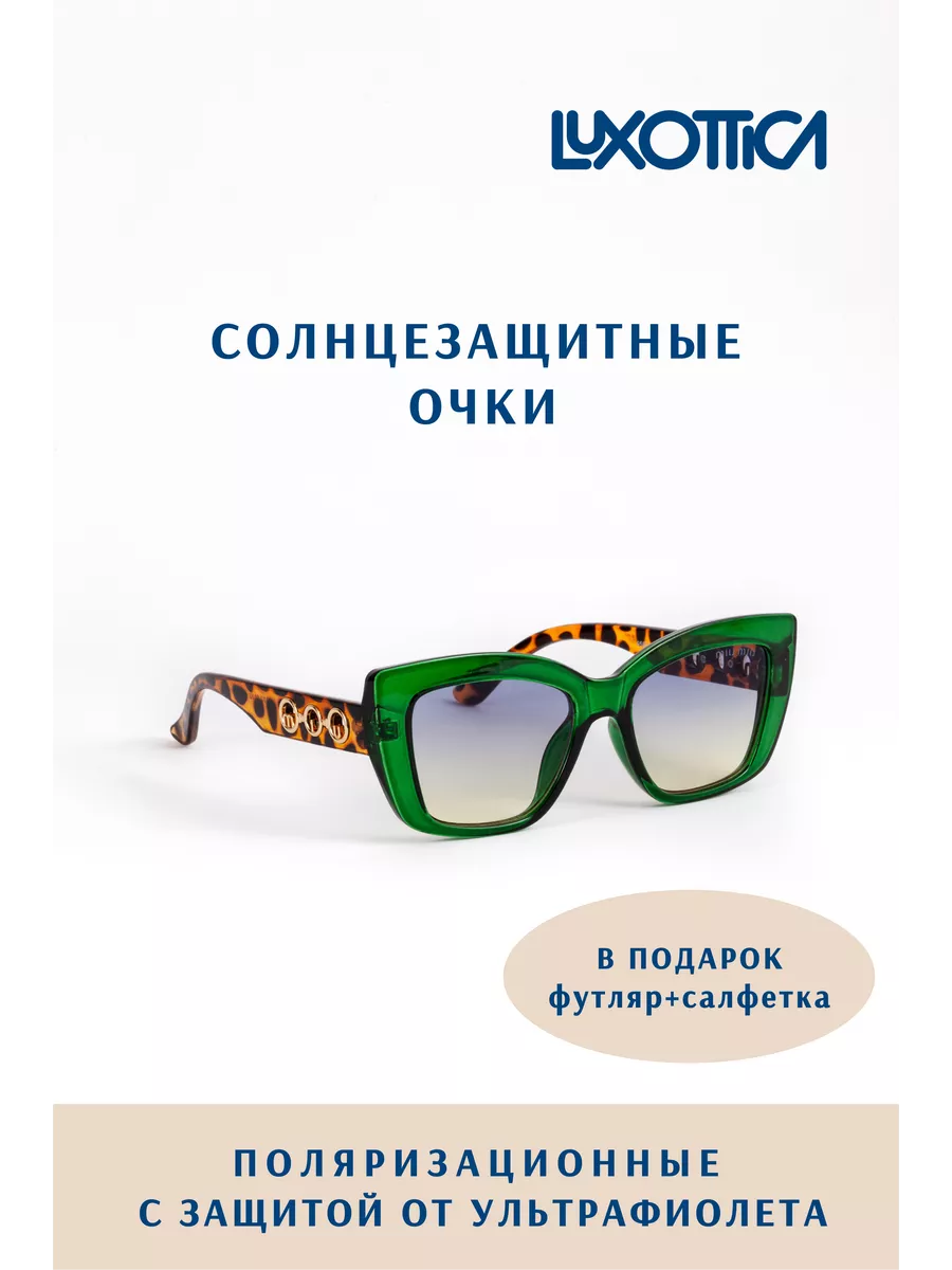Очки солнцезащитные MIU MIU