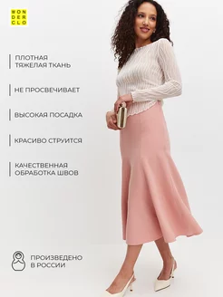 Юбка миди трапеция летняя WonderClo 218252994 купить за 2 207 ₽ в интернет-магазине Wildberries