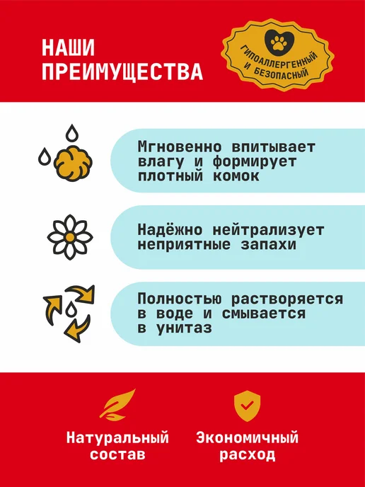 Zampini Наполнитель для кошачьего туалета комкующийся тофу 20 кг, 6 кг, фото 2