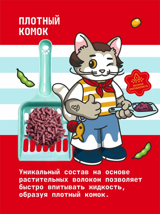Zampini Наполнитель для кошачьего туалета комкующийся тофу 20 кг, 6 кг, фото 4
