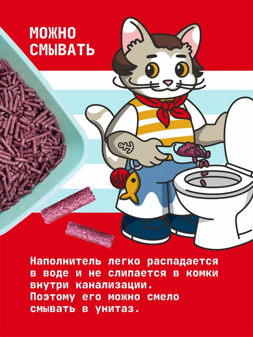 Zampini Наполнитель для кошачьего туалета комкующийся тофу 20 кг, 6 кг, фото 6