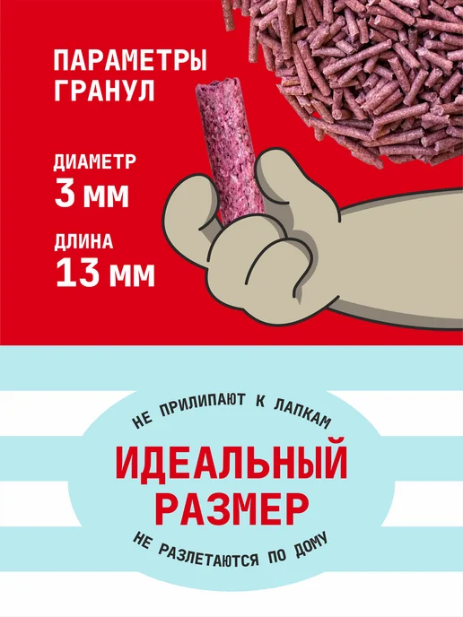 Zampini Наполнитель для кошачьего туалета комкующийся тофу 20 кг, 6 кг, фото 8