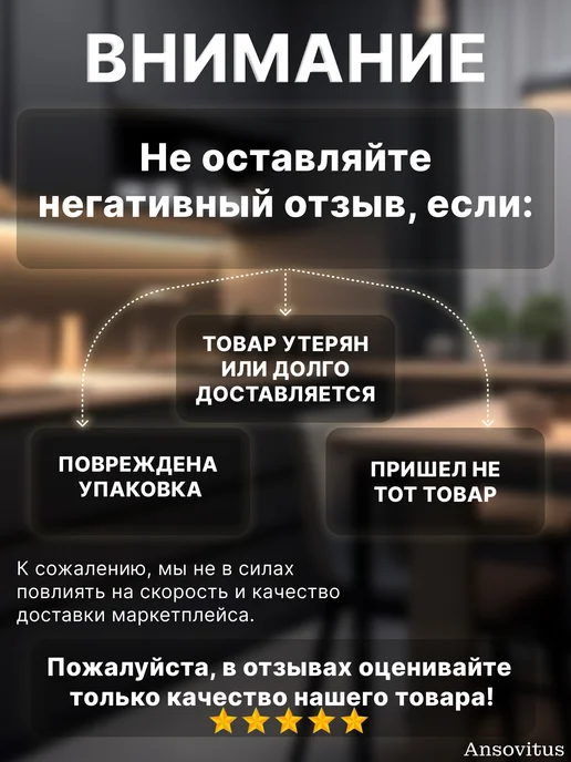 Ansovitus Слюда для микроволновки универсальная 116х64 мм. 2шт, 116x64 мм, 2 шт, фото 8