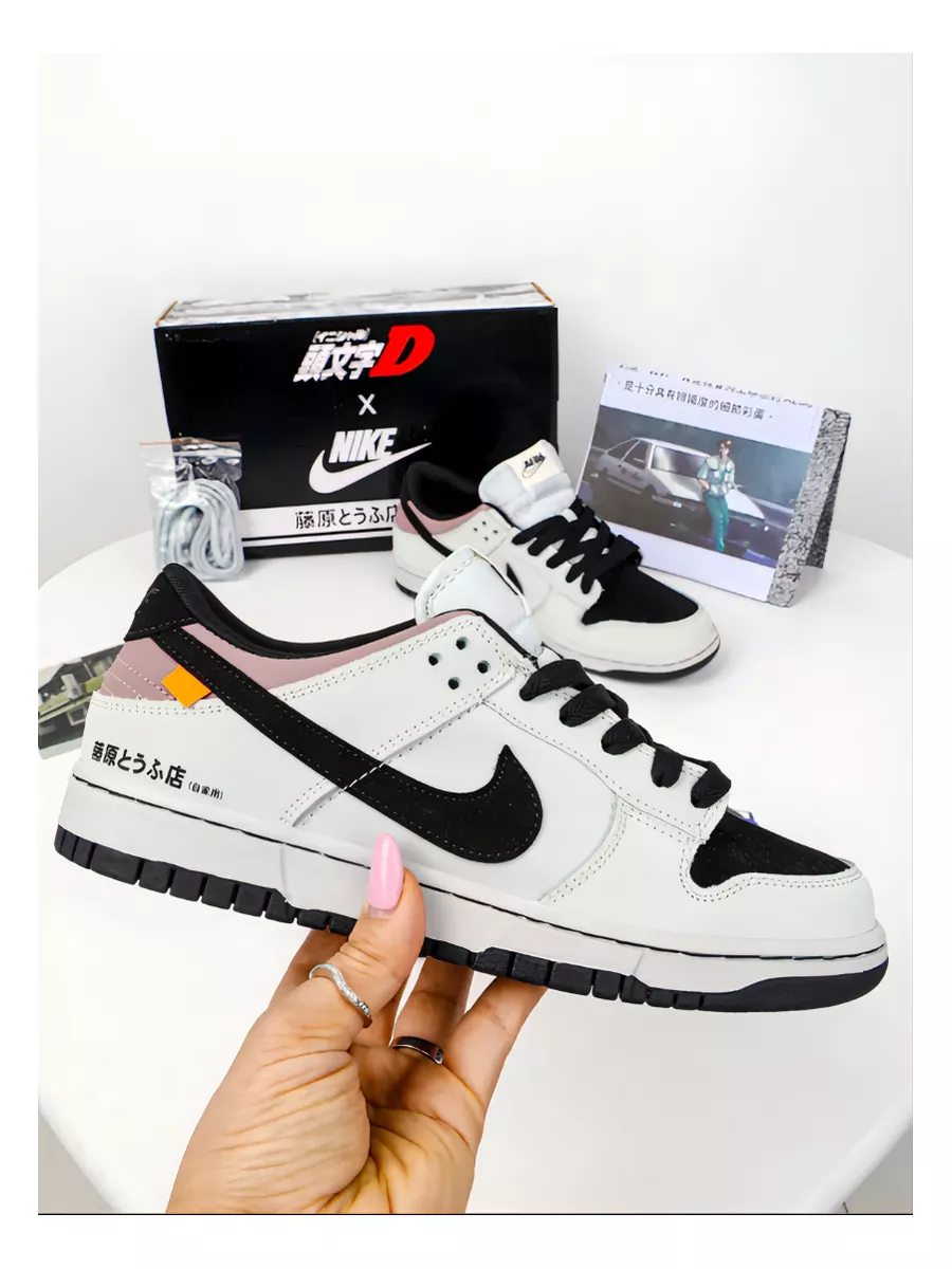 86 nike shop