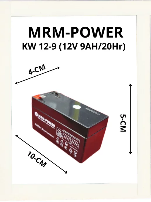 Delta Аккумулятор 12v 9ah оригинальная с хорошим весом!