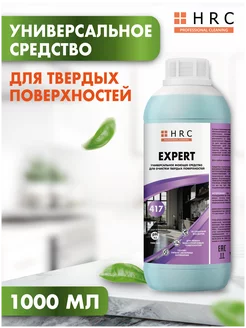 Средство для мытья полов и стен 1 литр Expert 417 HRC 218260632 купить за 223 ₽ в интернет-магазине Wildberries