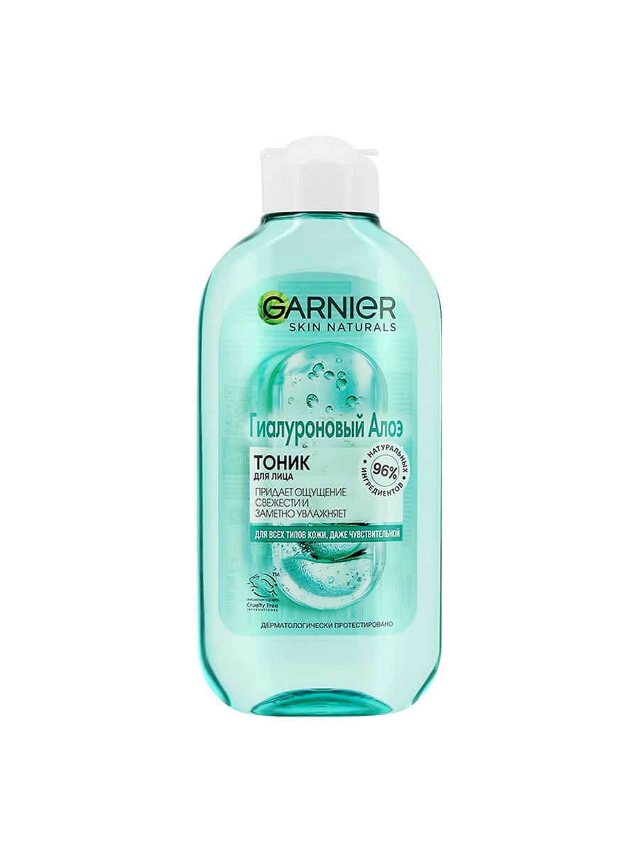 Garnier skin naturals гиалуроновый алоэ