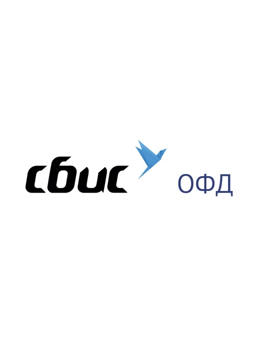 СБИС Код активации ОФД на 15 для кассы, вариант, фото 4
