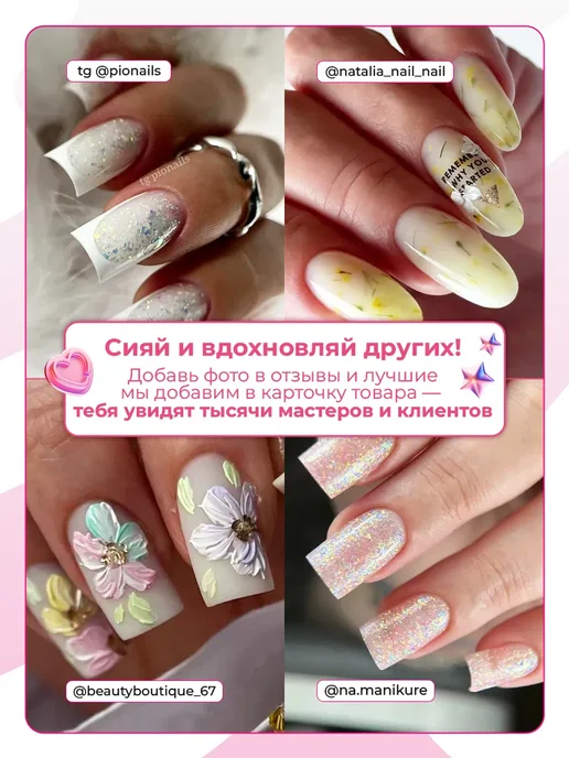 TopShopNails Жидкий акрил LA-77 жесткая база, 15мл, 15 мл, фото 6