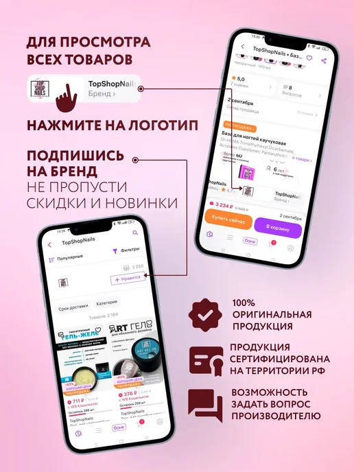 TopShopNails Жидкий акрил LA-77 жесткая база, 15мл, 15 мл, фото 8