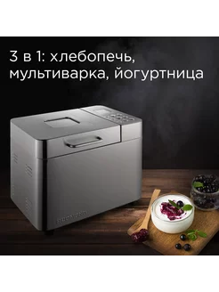 Хлебопечь RBM-M1910 REDMOND 218270669 купить за 15 028 ₽ в интернет-магазине Wildberries