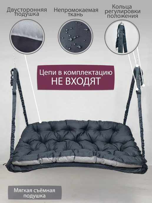 DeniFamily Подвесной гамак для дома и сада Элегант180см, серый, фото 2