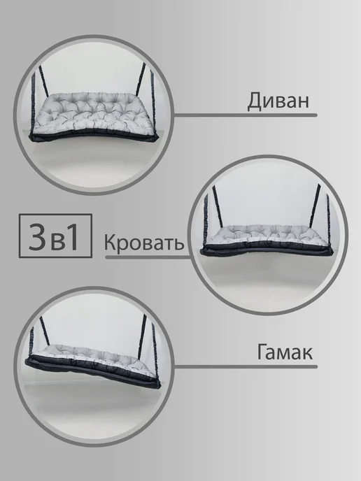 DeniFamily Подвесной гамак для дома и сада Элегант180см, серый, фото 3