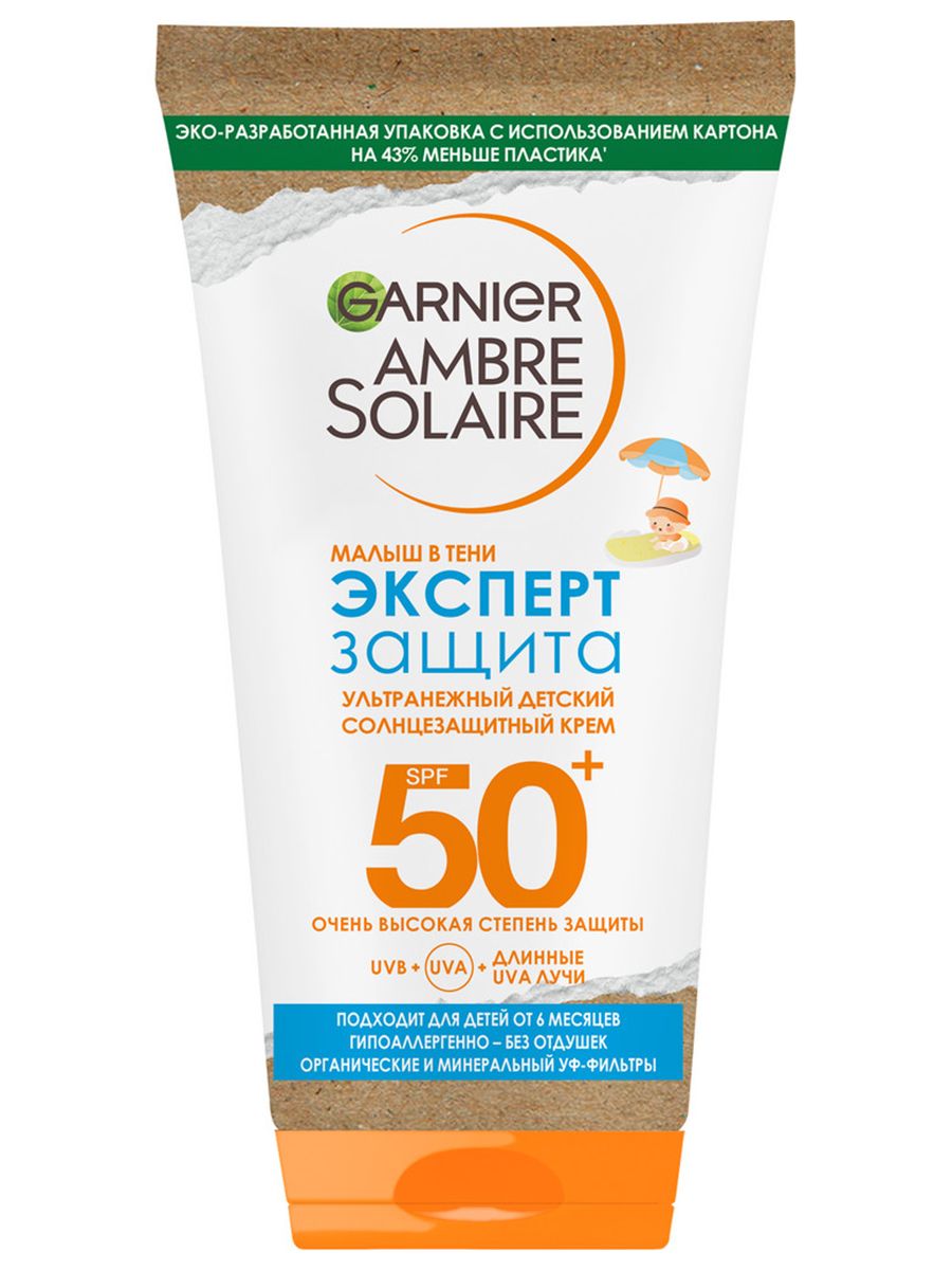 Эксперт гарньер. Солнцезащитный крем гарньер 50. Garnier Ambre solaire для лица SPF 50. Гарньер крем от загара 50 детский. Солнцезащитный крем Garnier SPF 50 для детей.