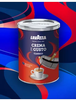 Кофе молотый Crema e Gusto ж б, 250г Lavazza 218279245 купить за 624 ₽ в интернет-магазине Wildberries