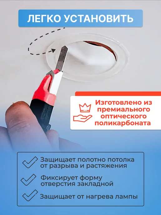 Строй Холдинг потолки Термокольцо для натяжного потолка 50 мм - 1 шт, 1 шт, фото 2
