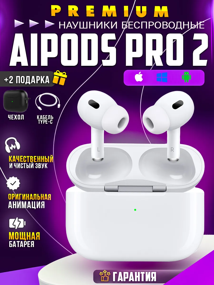 Наушники беспроводные AiPods...