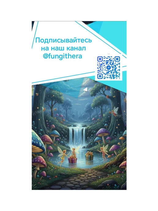 FungiThera Чага березовая кусковая 150 грамм, вариант, фото 5