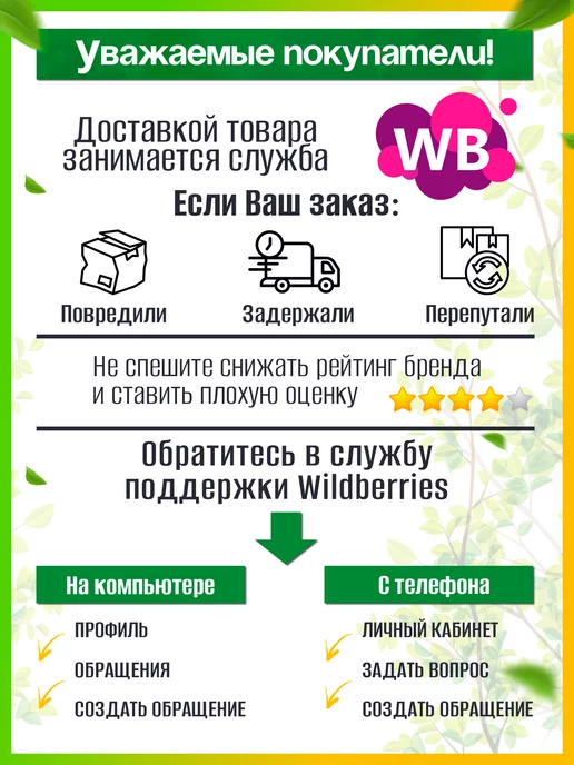 ПИКНИКИСАД Дуги для парника металлические 3 метра, 12 шт, 2,5 м, 12 шт, фото 5