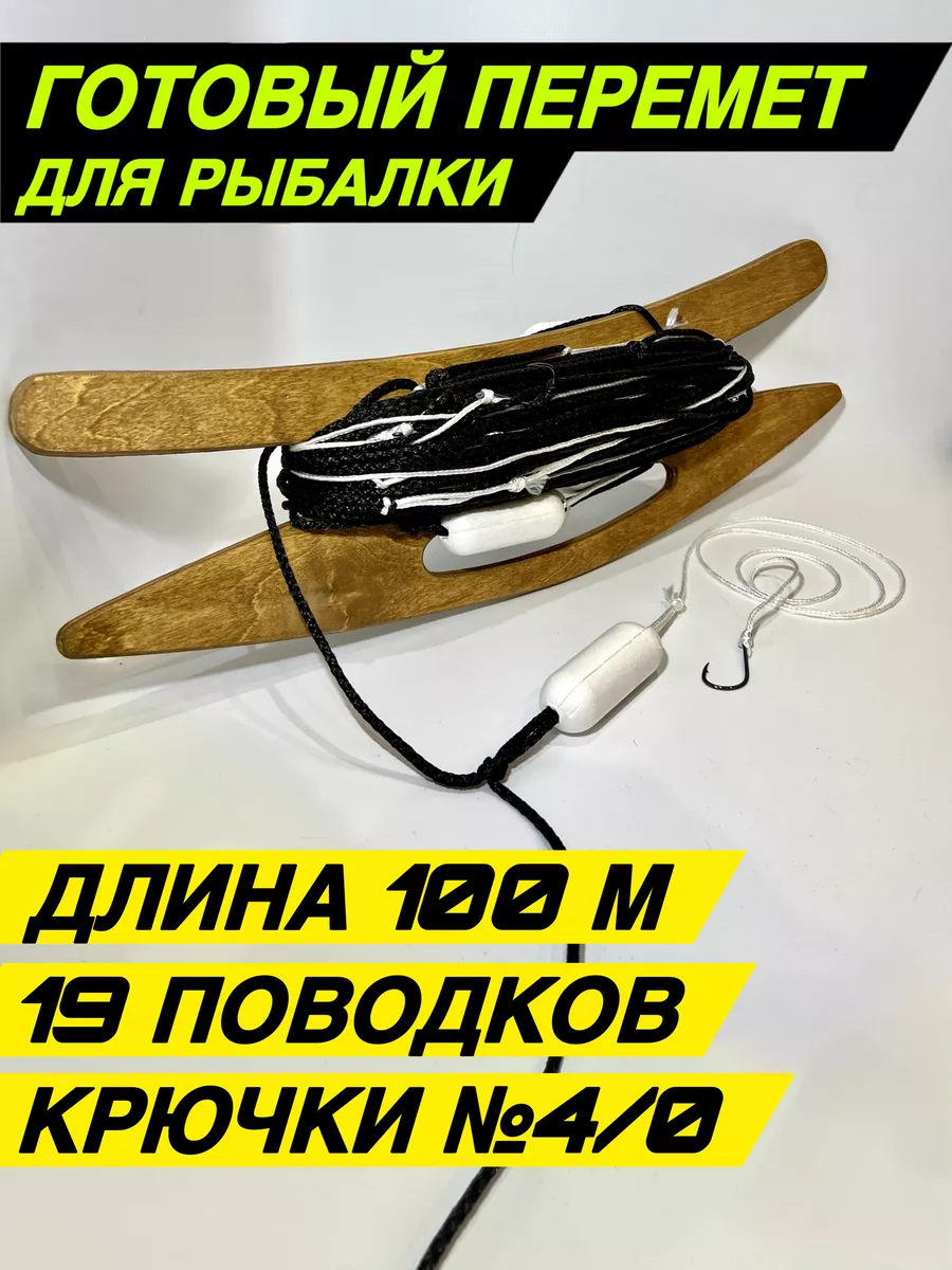 Читать онлайн «Крючковые рыболовные снасти», Антон Шаганов – ЛитРес, страница 3