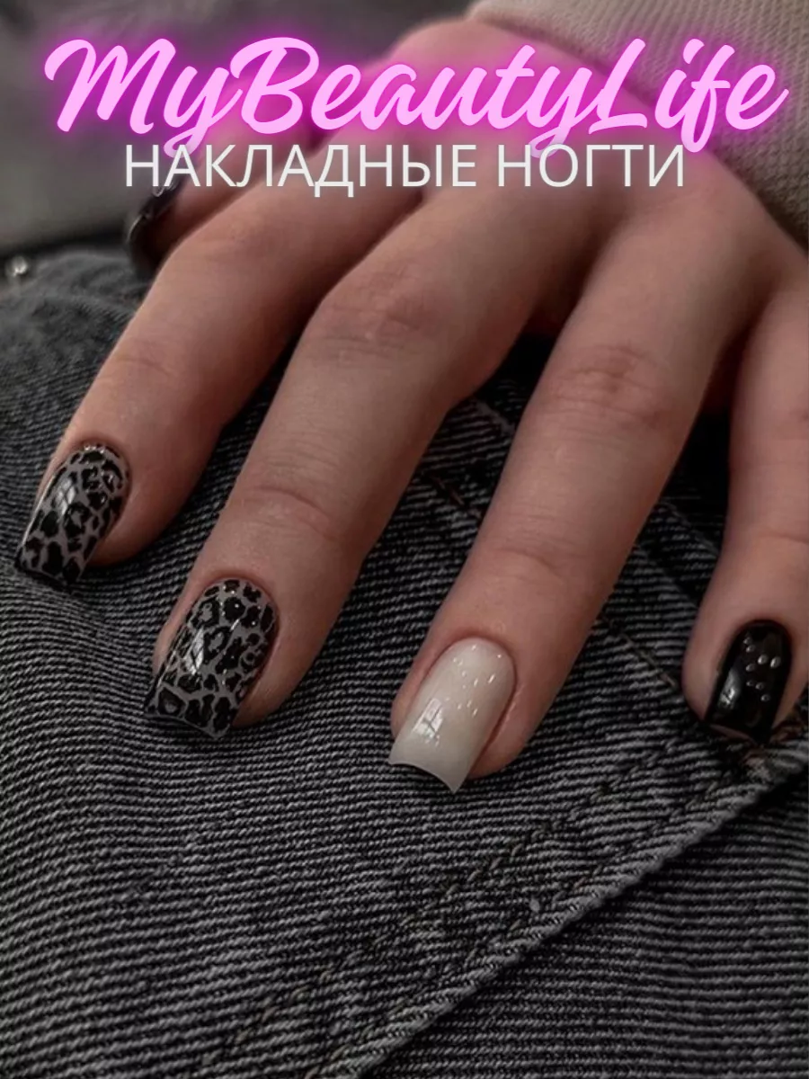 Накладные ногти с клеем и...