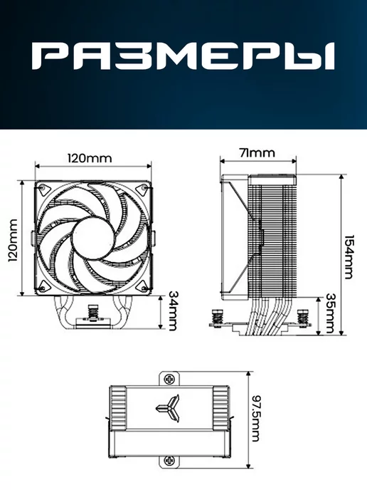 JONSBO Кулер для процессора 120мм 220 Ватт. Для Intel и AMD. Черный, черный, фото 4