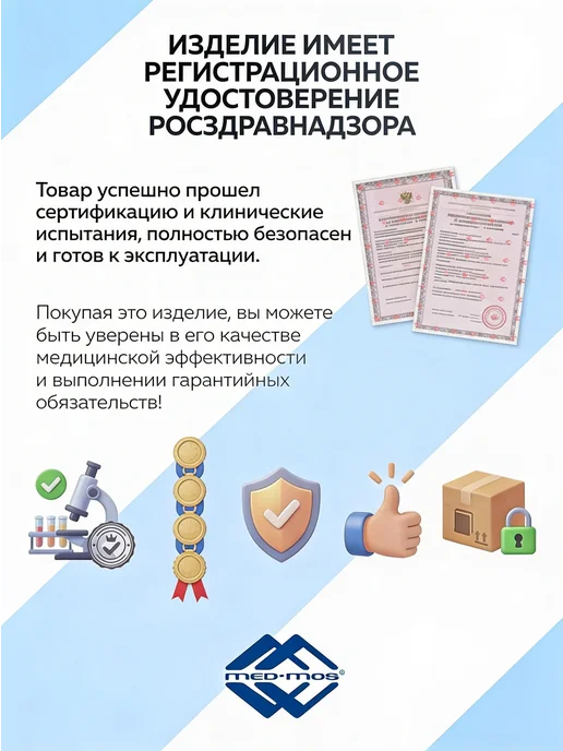 Med-Mos Кровать медицинская функциональная с туалетом и матрасом, коричневый, фото 5
