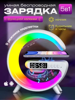 Беспроводная зарядка для смартфонов Impex Group 218313977 купить за 847 ₽ в интернет-магазине Wildberries