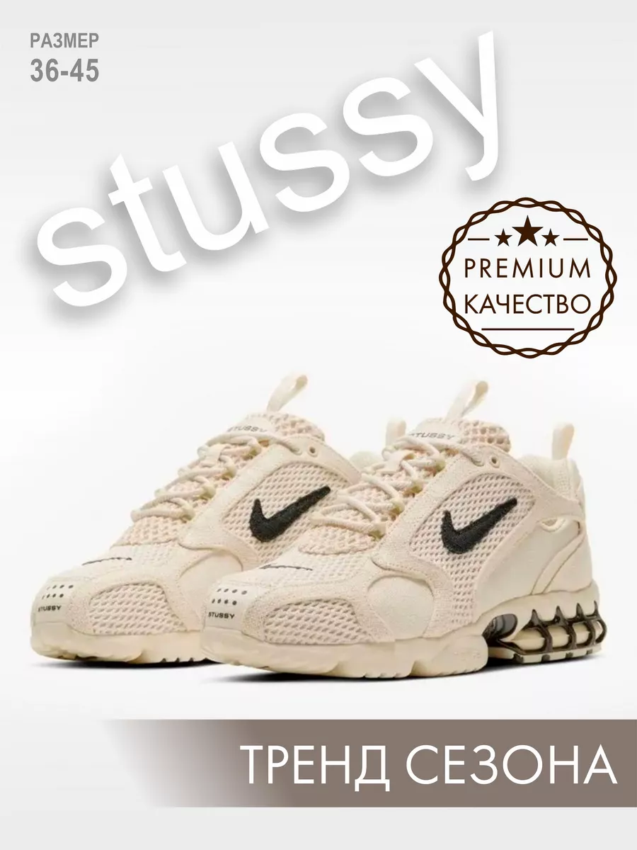 Nike air zoom spiridon womens best sale