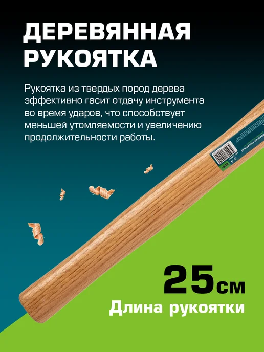 PRAKTISCHE TOOLS Молоток строительный для дома 200гр маленький слесарный, 200 г, фото 4