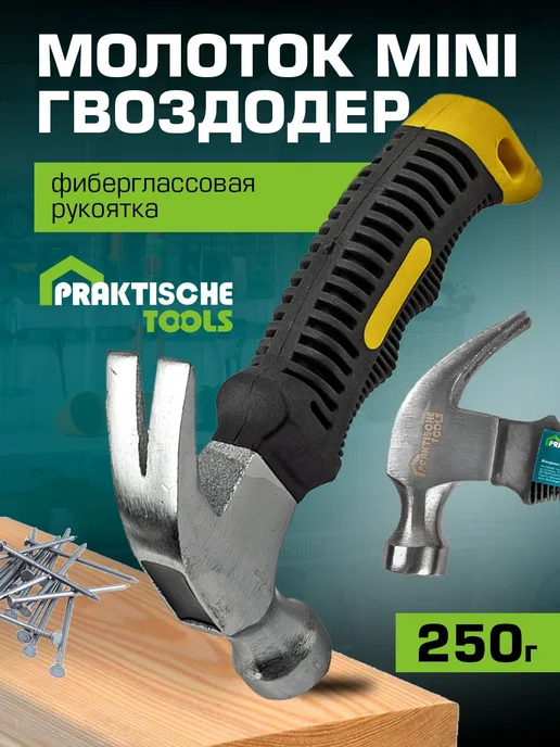 PRAKTISCHE TOOLS Молоток строительный маленький для гвоздей для дома мини, вариант