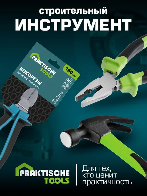PRAKTISCHE TOOLS Молоток строительный маленький для гвоздей для дома мини, вариант, фото 6