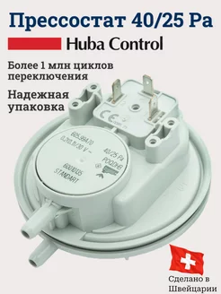 Пневмореле (прессостат) Huba 40/25 для Protherm Ягуар Бош Huba Control 218319369 купить за 856 ₽ в интернет-магазине Wildberries