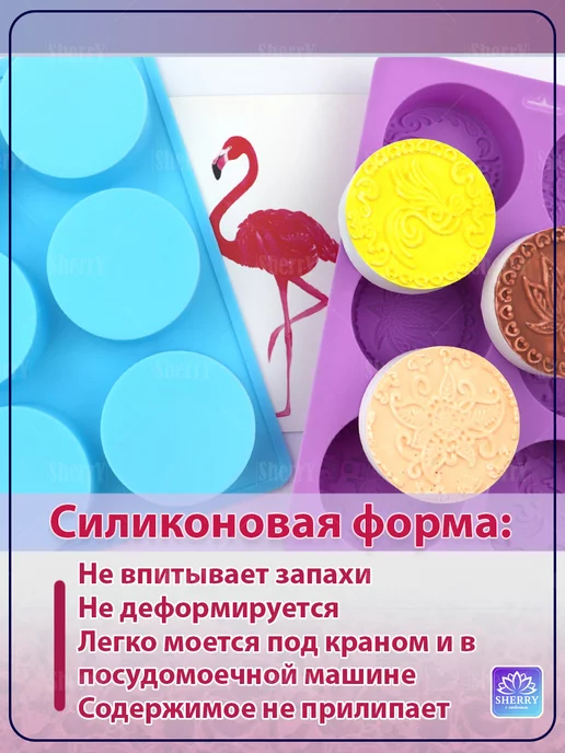 SherryLeis Форма для мыла Узоры 6 ячеек, синий, фото 4