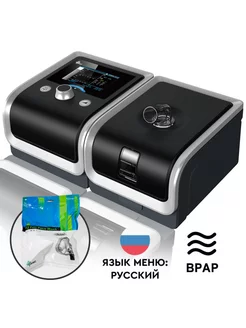 ReSmart G2 BPAP T-25A БиПАП 4-25cmH2O CPAP, S, Auto S BMC 218321161 купить за 46 905 ₽ в интернет-магазине Wildberries