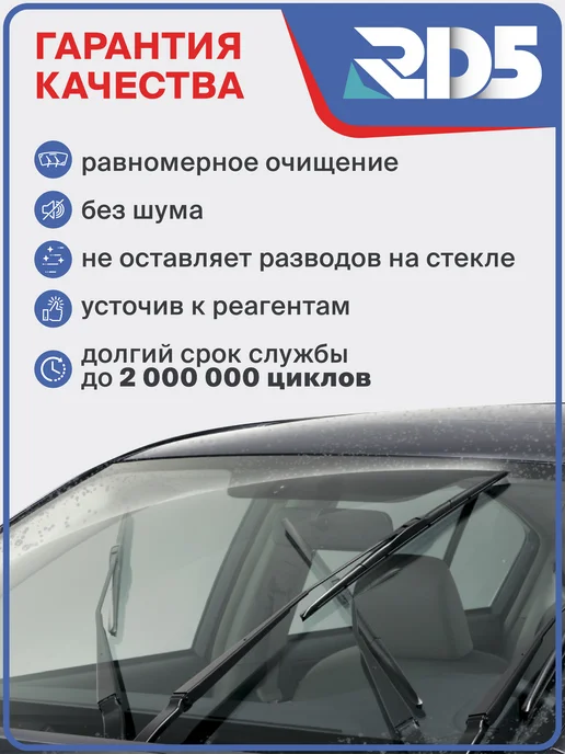 RD5 Бескаркасная щетка стеклоочистителя 400 мм Claw, 400, фото 2